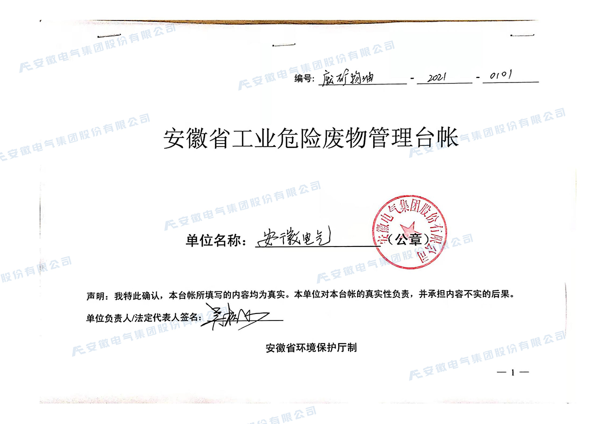 千赢国际(中国游)官方网站