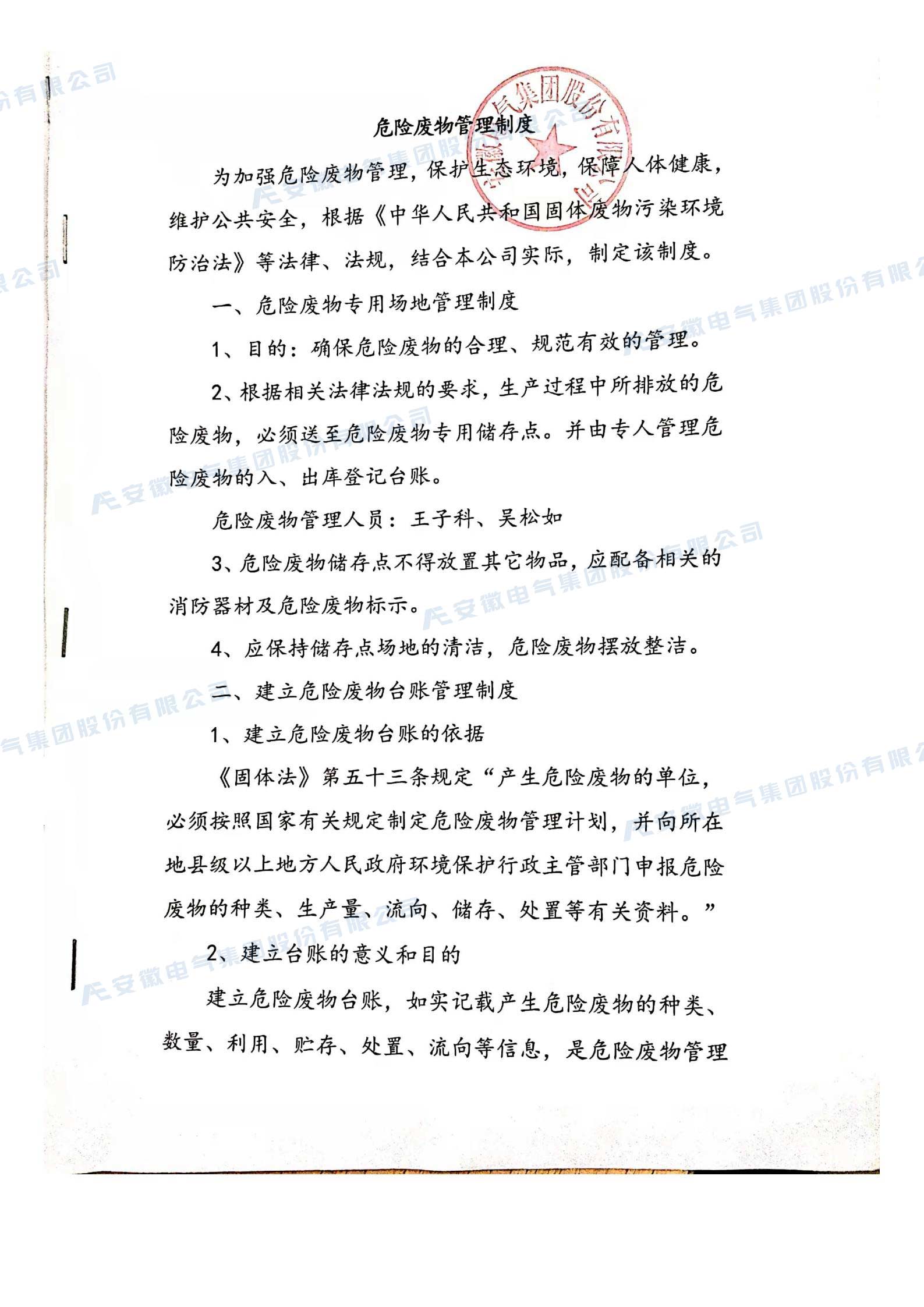 千赢国际(中国游)官方网站