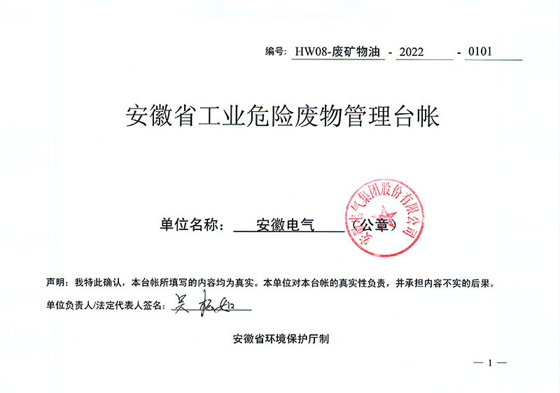 千赢国际(中国游)官方网站