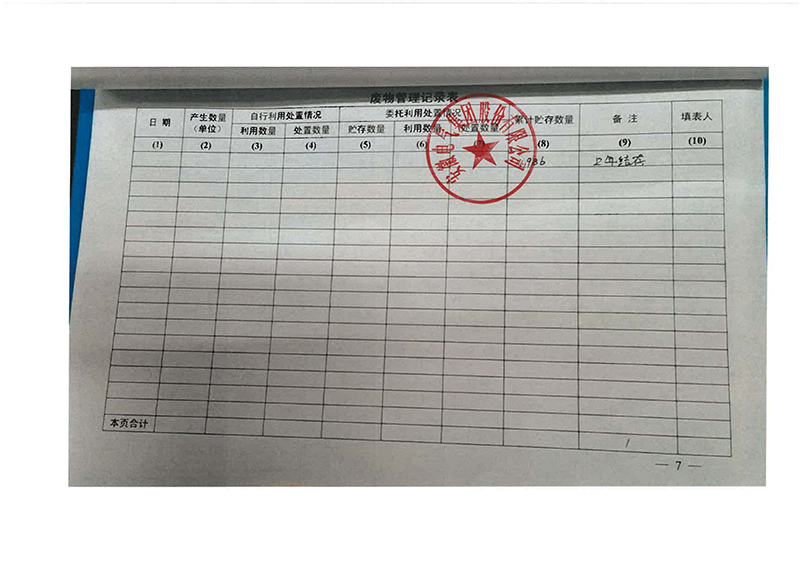 千赢国际(中国游)官方网站