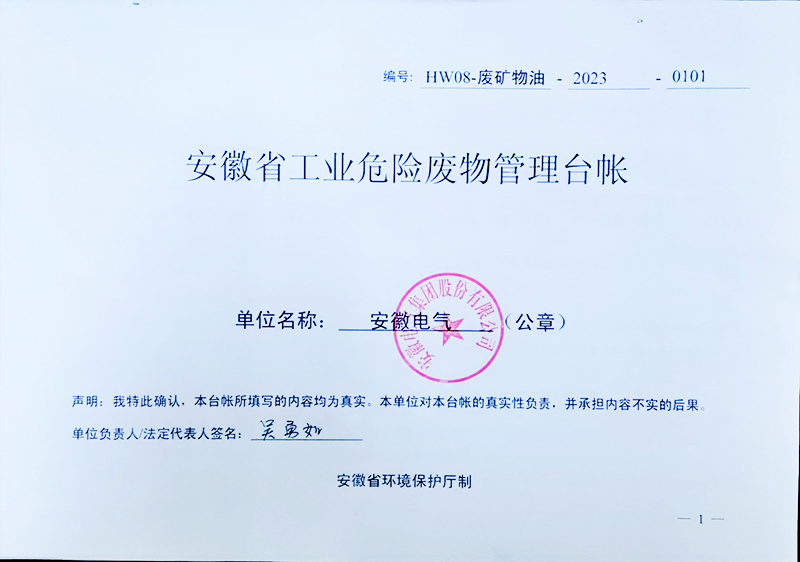 千赢国际(中国游)官方网站